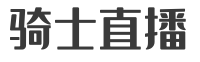 NBA直播_NBA免费高清比赛在线直播_NBA视频在线观看无插件【骑士直播吧】